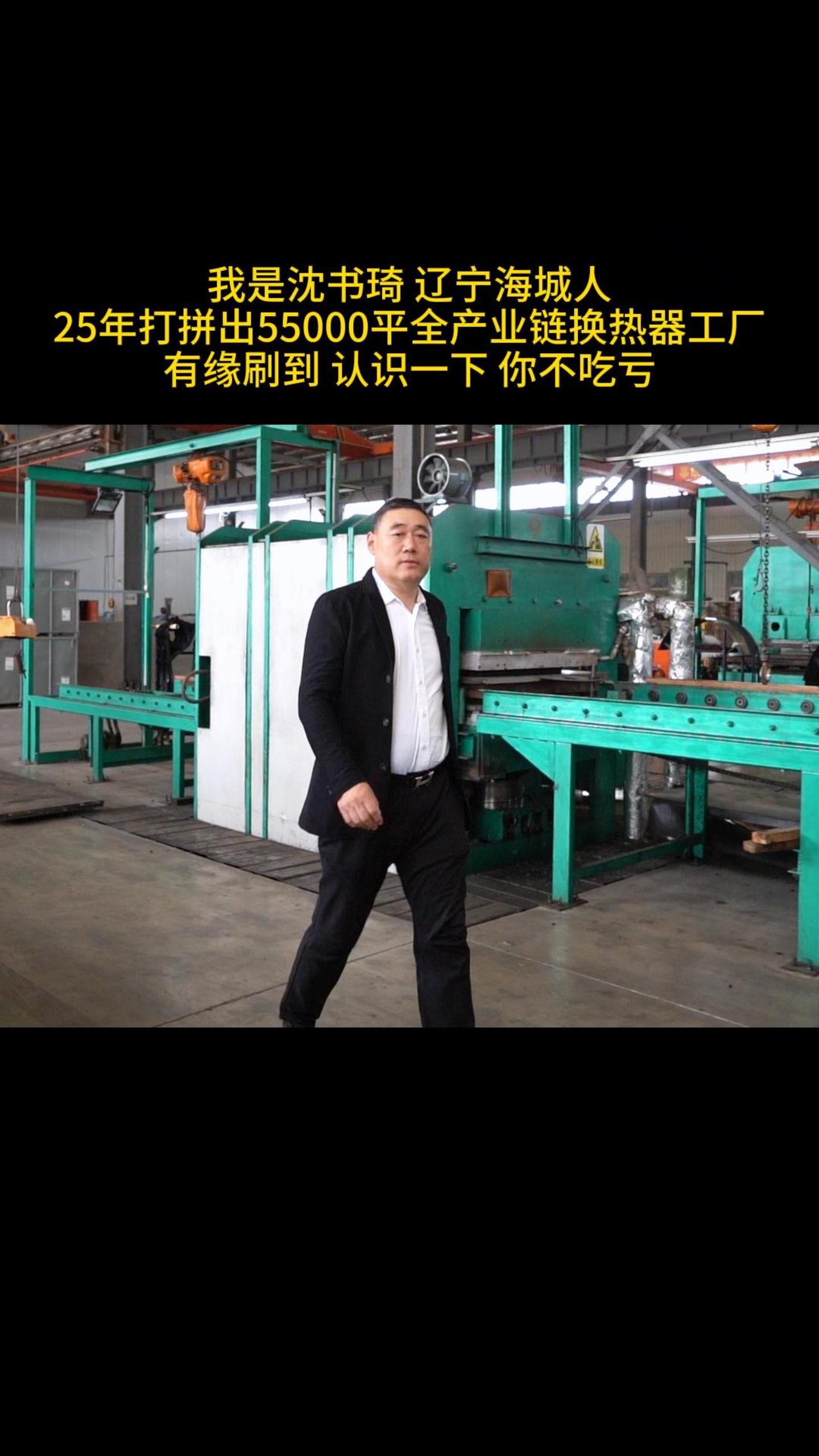 邯鄲耘農(nóng)智慧 工廠環(huán)境監(jiān)測(cè)的必要性，超越環(huán)保的戰(zhàn)略價(jià)值